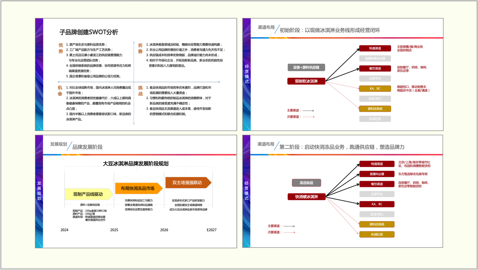 22989943.png image.png