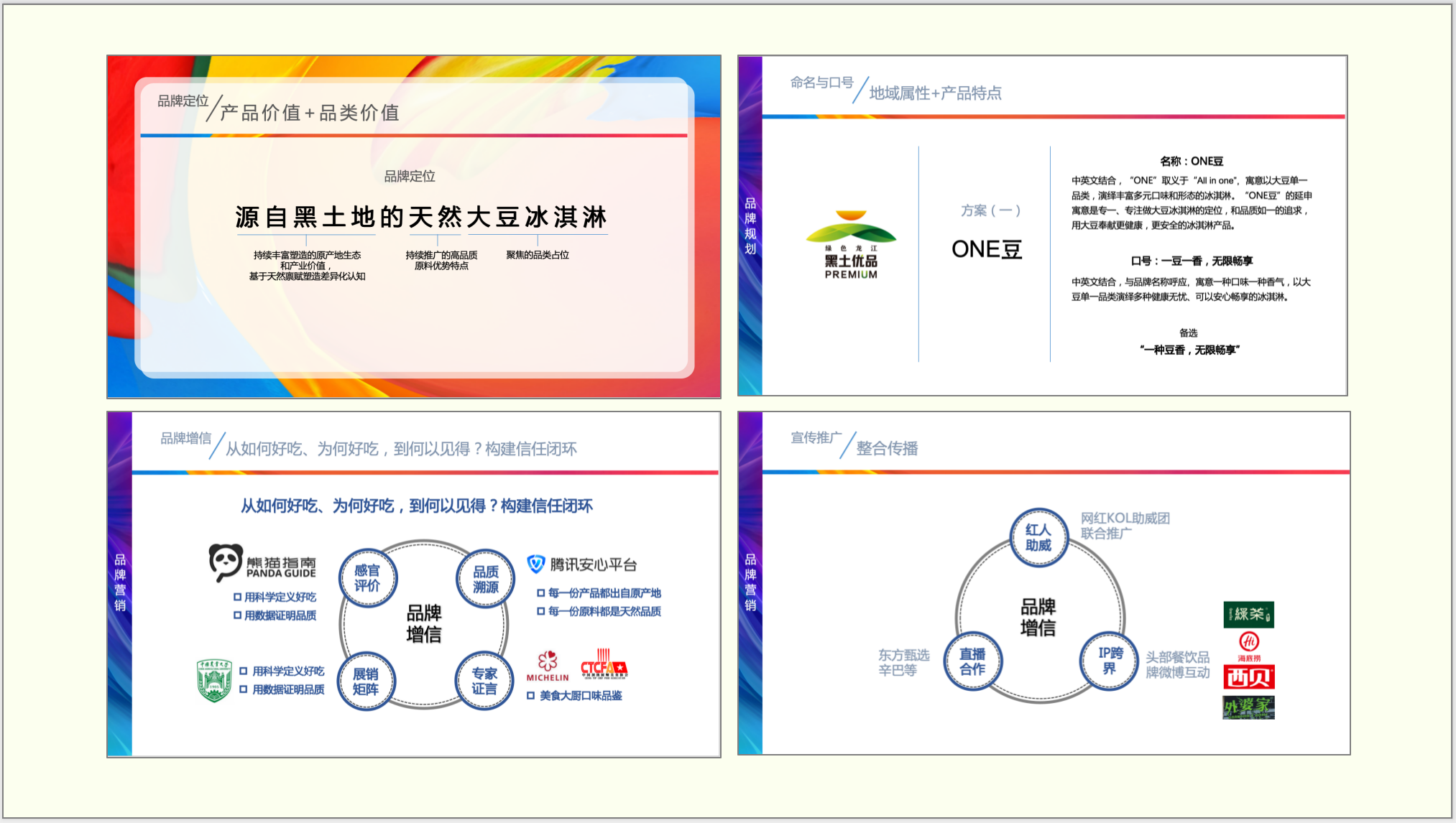 24805193.png image.png